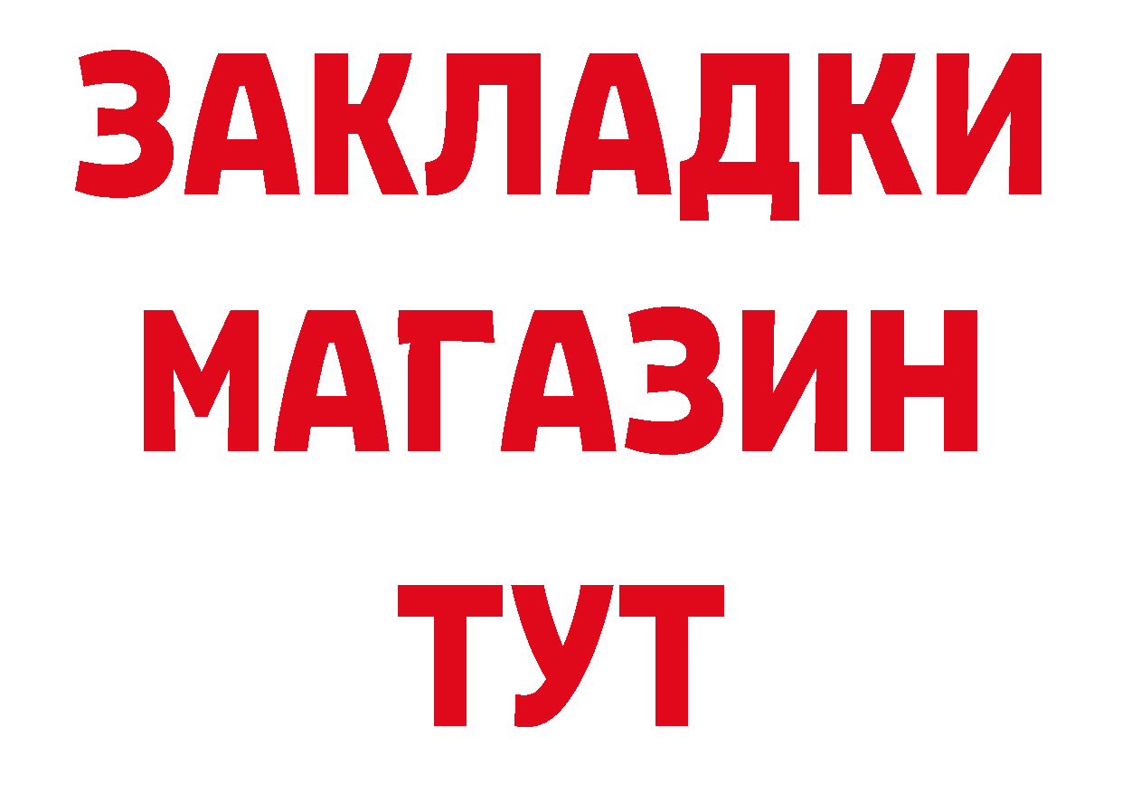 АМФ 98% как войти сайты даркнета гидра Светлогорск